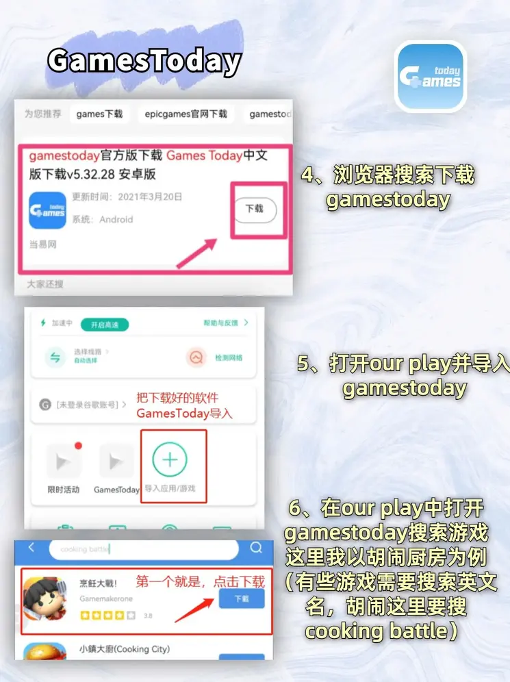 pc加拿大网站截图2